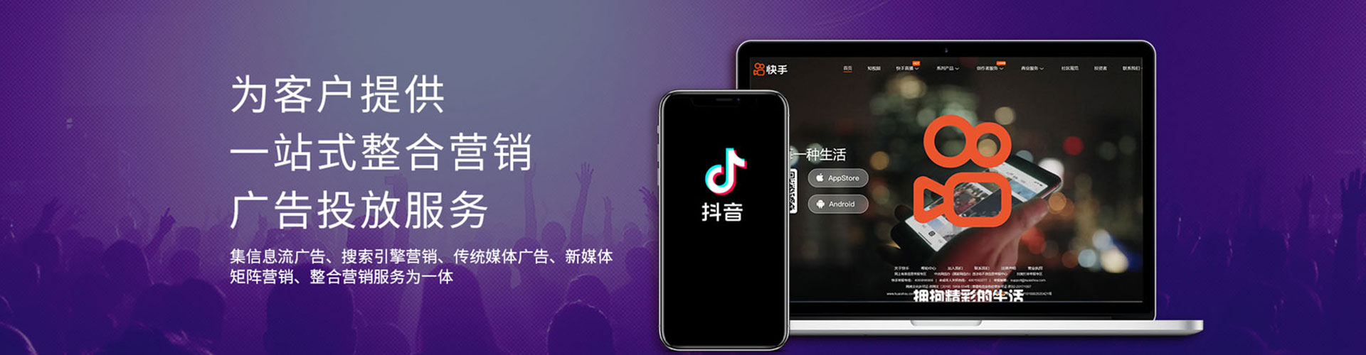 海港知乎信息流