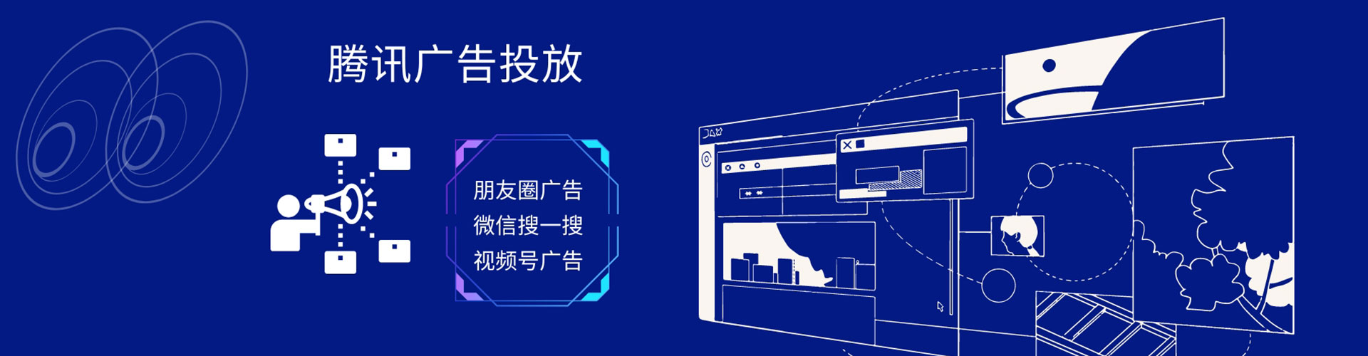 海港信息流推广